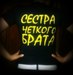 Оффигенный Человечек фотография #36 (источник - https://vk.com/id172532808)