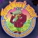 №95, Вадим Шадринцев, 58 лет, Запорожье №95, Вадим Шадринцев, 58 лет, Запорожье