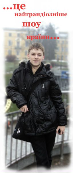 №86, Игорь Корчагин, Киев №86, Игорь Корчагин, Киев