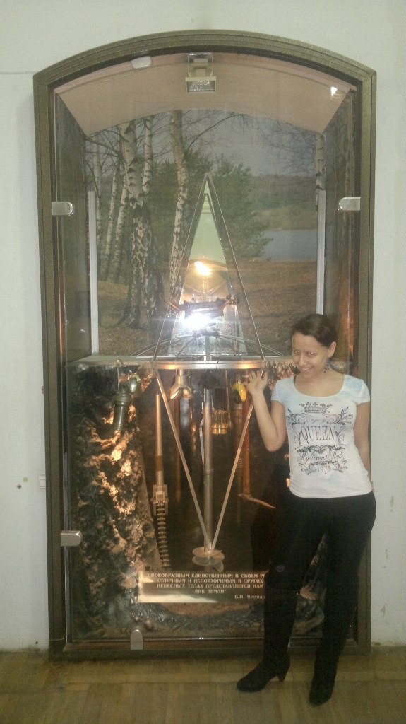 Яна Щербакова | Ульяновск