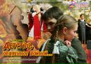 Фотография Наталья Музыкант