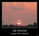 Фотография Упорова Сергея