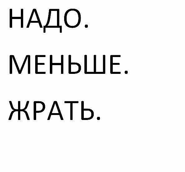 Таня Лата | Москва