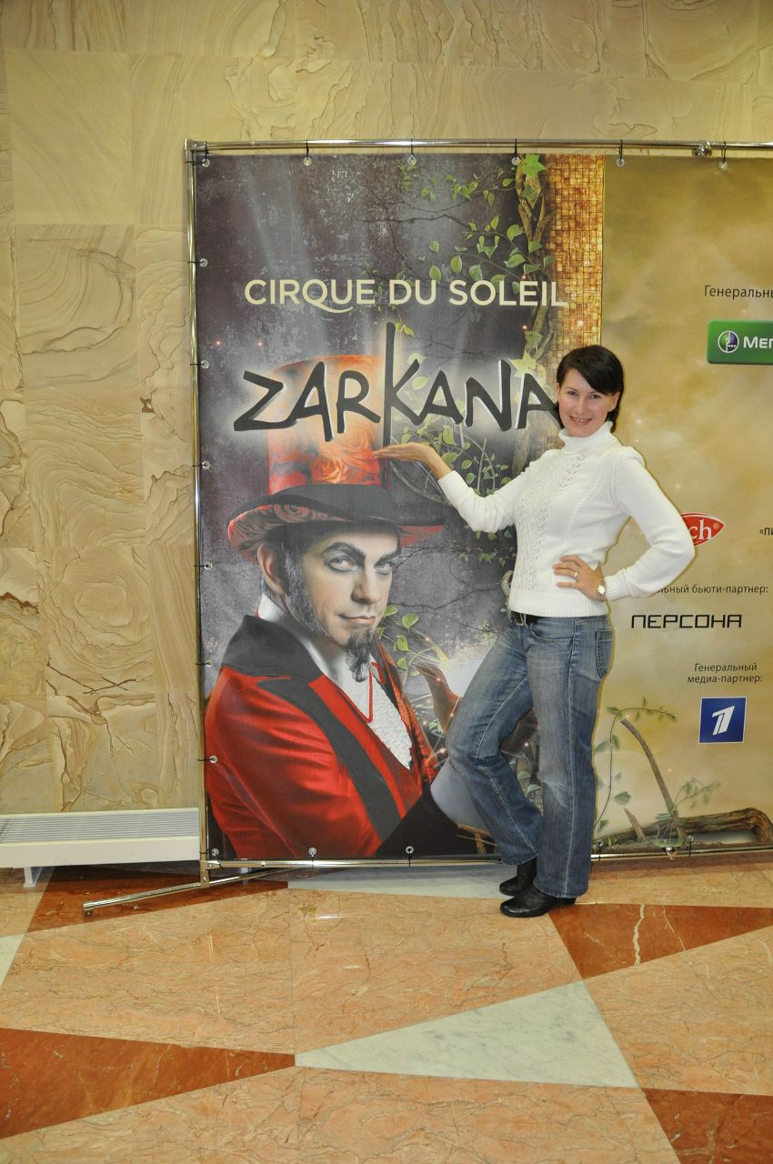 Мария Романова | Москва