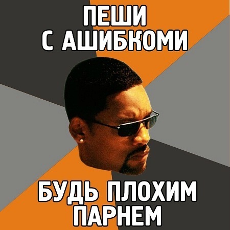 №38, Flexo Autobot, Харьков №38, Flexo Autobot, Харьков
