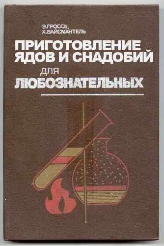 №84, Антоха Янсен, 35 лет №84, Антоха Янсен, 35 лет