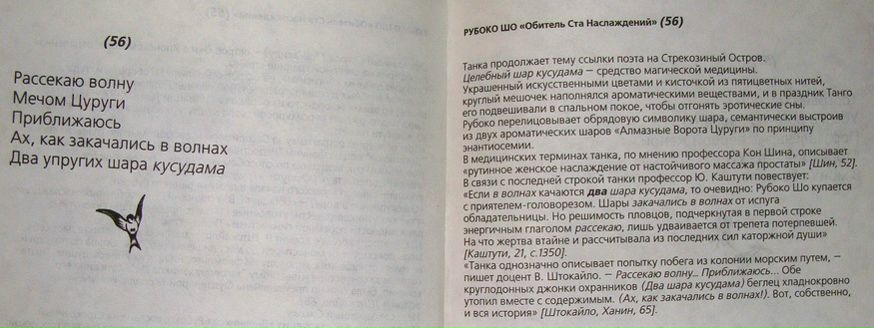 №96, Crazy Friday, Москва №96, Crazy Friday, Москва