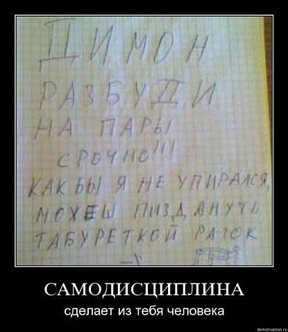 №122, Александр Емельяненко, Ростов-на-Дону №122, Александр Емельяненко, Ростов-на-Дону