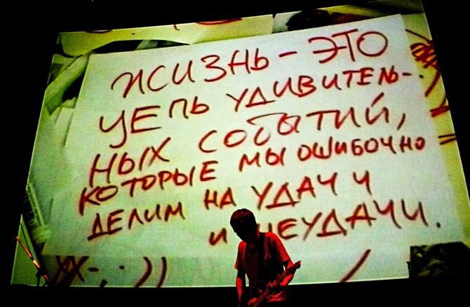 Алексей Жданков | Саранск