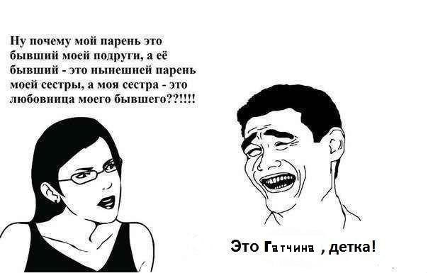 Альберт Фёдоров | Гатчина