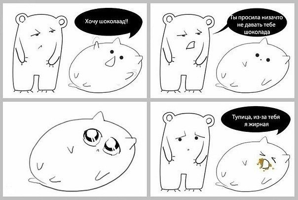 Дарья Прутова | Чебаркуль