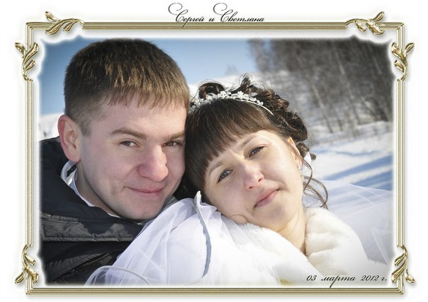 №26, Ксения Самсонова, Аромашево, Россия №26, Ксения Самсонова, Аромашево, Россия