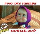 Фотография Марина Смагина