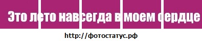 №89, Ольга Баулина, Рубежное №89, Ольга Баулина, Рубежное