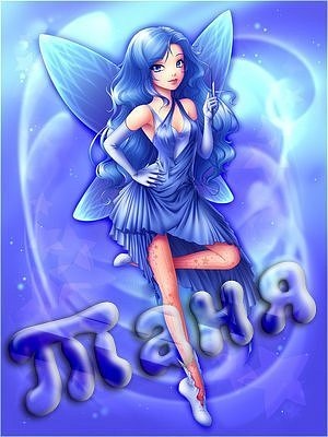 №104, Татьяна Лебедева, Йошкар-Ола №104, Татьяна Лебедева, Йошкар-Ола