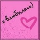 №100, Алевтина Назарова, Донецк №100, Алевтина Назарова, Донецк