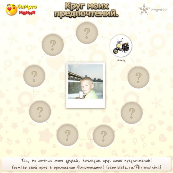 №79, Саша Марьин, 27 лет, Днепр (Днепропетровск) №79, Саша Марьин, 27 лет, Днепр (Днепропетровск)