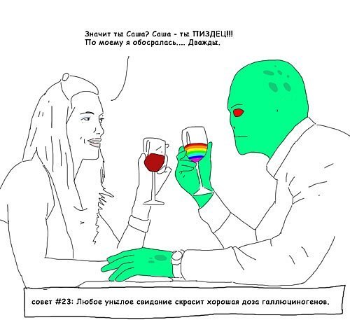 Александр Ра | 