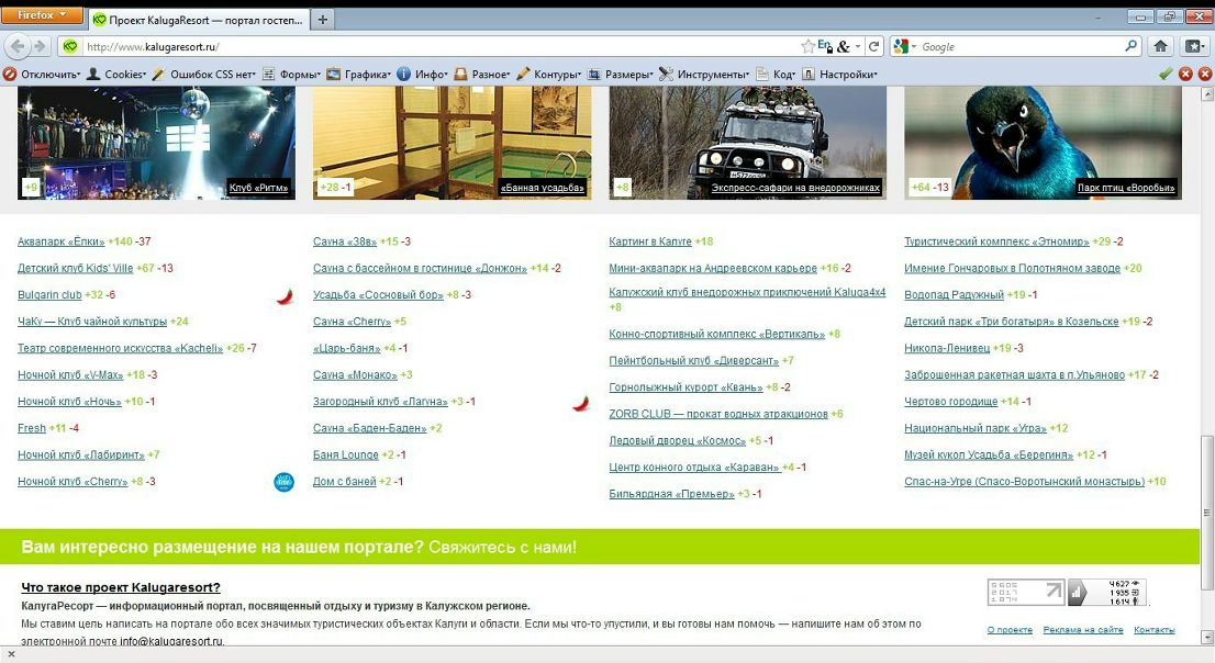 №101, Кирилл Гусев, Калуга №101, Кирилл Гусев, Калуга