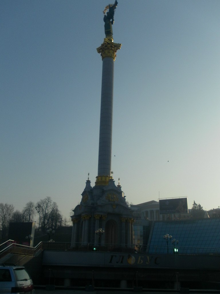 Миша Кардаильский Mu)(eJIb | Днепр (Днепропетровск)