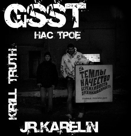 Лёня Карелин GssT ☆ᵀᴴᴱ ᴼᴿᴵᴳᴵᴻᴬᴸ☆ Jr.Karelin | Красноярск