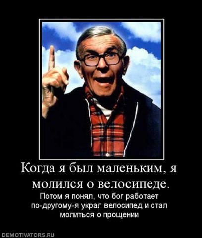 №122, Дима Ильченко, Бердичев №122, Дима Ильченко, Бердичев