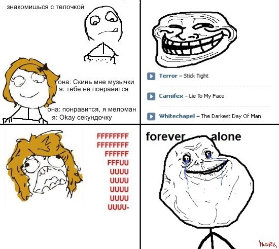 Игорь Волков | Москва