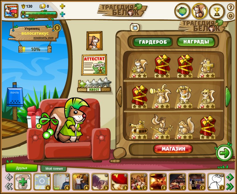 Матвей Титов | Котлас