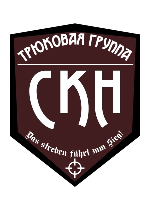 Никлас Мюнц | Санкт-Петербург