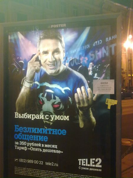 №15, Дядя Сник, Санкт-Петербург №15, Дядя Сник, Санкт-Петербург