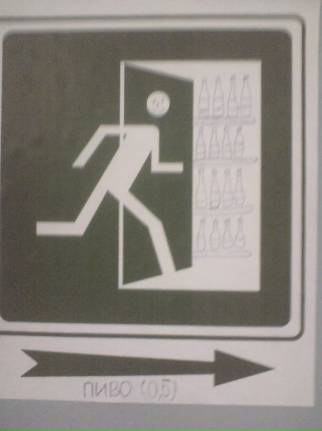 №117, Ярик Гриженко, 31 год, Симферополь №117, Ярик Гриженко, 31 год, Симферополь