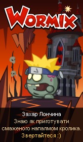 №10, Захар Лончина, Каменка-Бугская №10, Захар Лончина, Каменка-Бугская