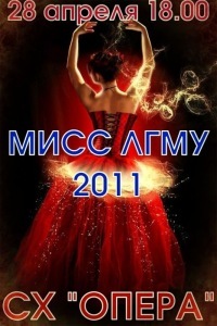 №43, Юлия Запорожец, Киев №43, Юлия Запорожец, Киев