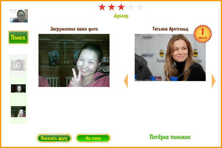 №59, Татьяна Большакова, Якутск №59, Татьяна Большакова, Якутск