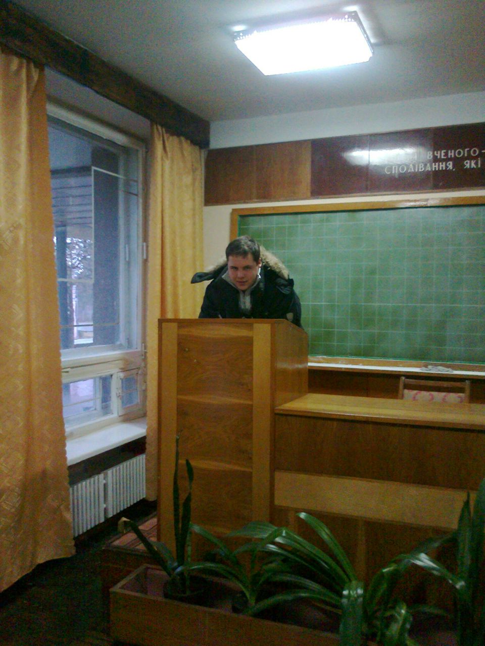 Олександр Міщенко ممรฉفฉรمم | Тишковка