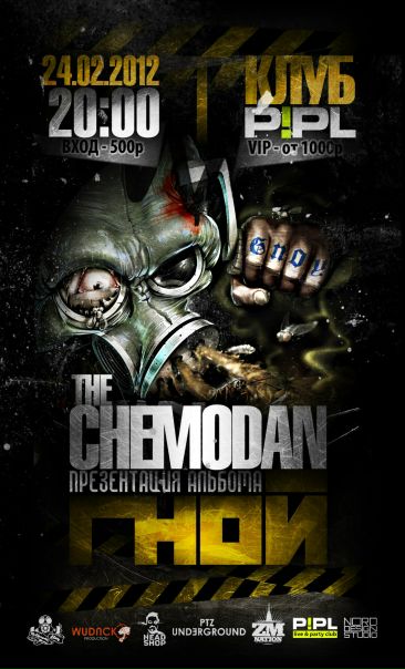 №58, Маркус Твен №58, Маркус Твен