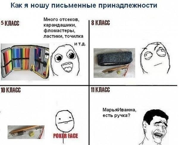 №132, Михаил Паршиков, Макеевка №132, Михаил Паршиков, Макеевка