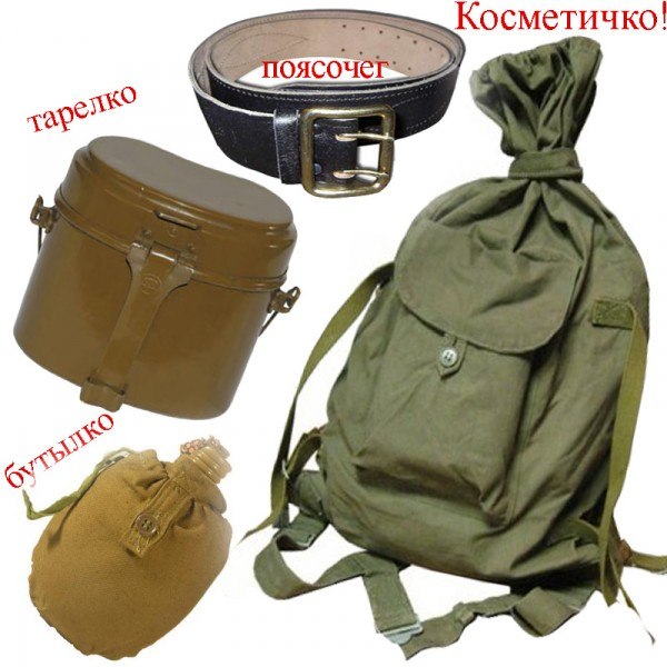 №83, Валентин Остах, Запорожье №83, Валентин Остах, Запорожье