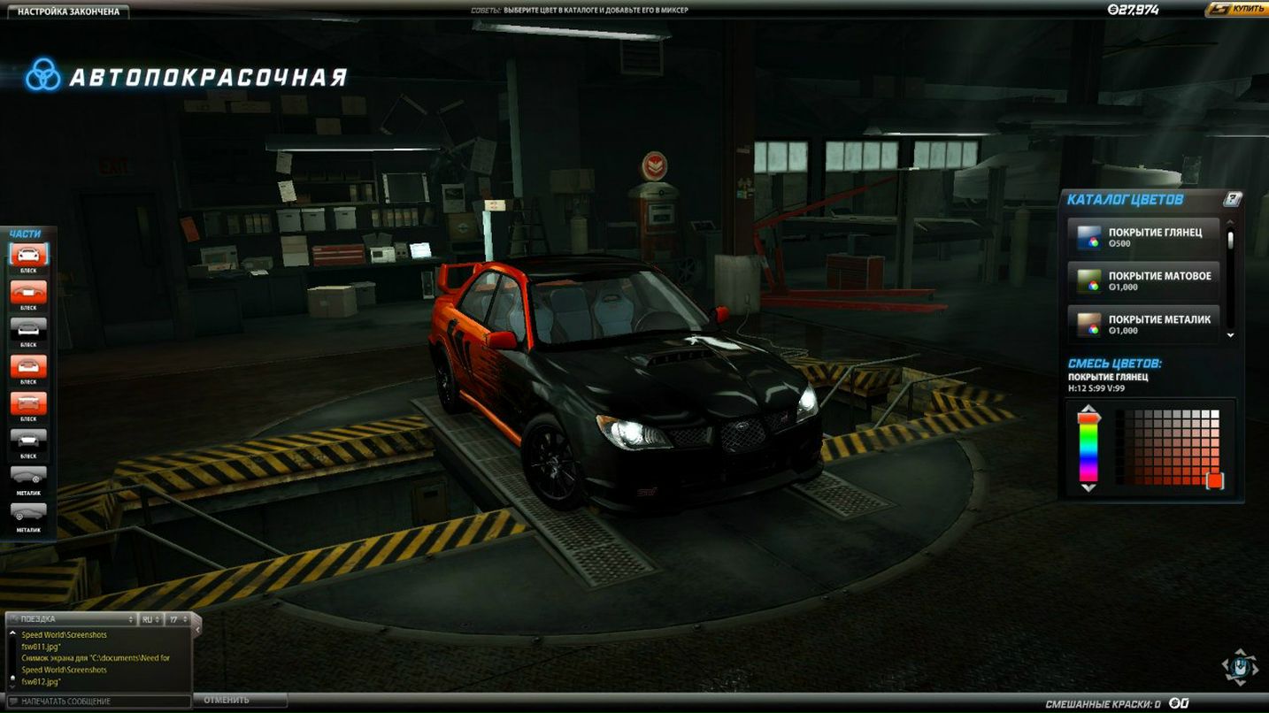 Славик Гуриненко <WRX_STI> | Киев