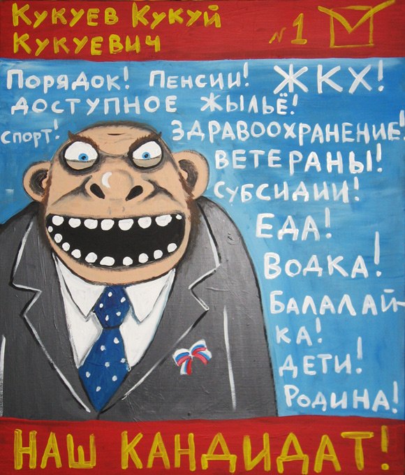 Anton Openkov | Челябинск