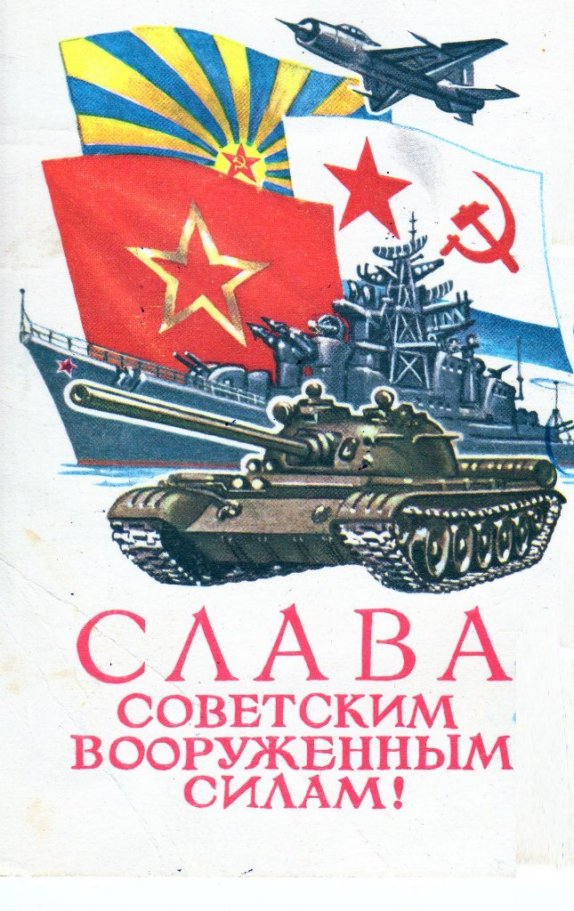 Александр Мазурчук RocketS | Наро-Фоминск