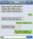 №4 Кира Дашкина 08.07.1990: профиль, фото, статус - ВКонтакте