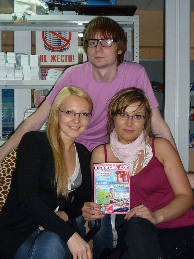 Максим Гаврилов | Санкт-Петербург