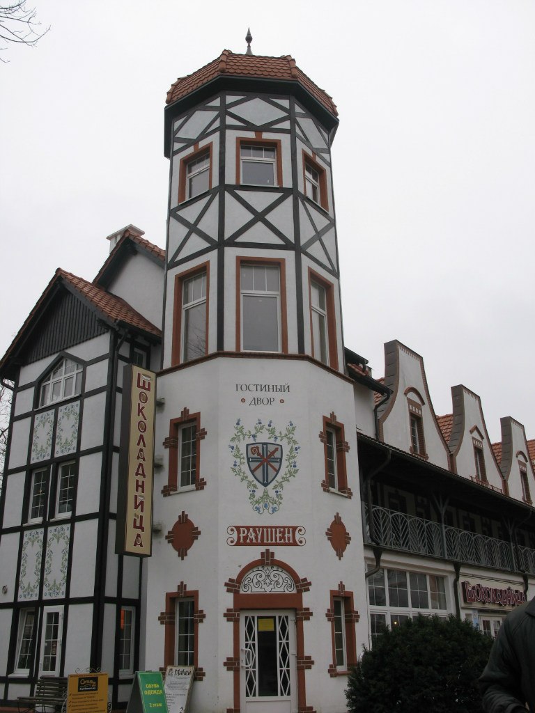 Елена Безлепкина | Санкт-Петербург