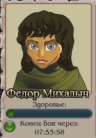 Саша Грушин | Кременчуг