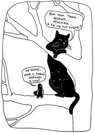 Влад Тиунов ☮ | Киев