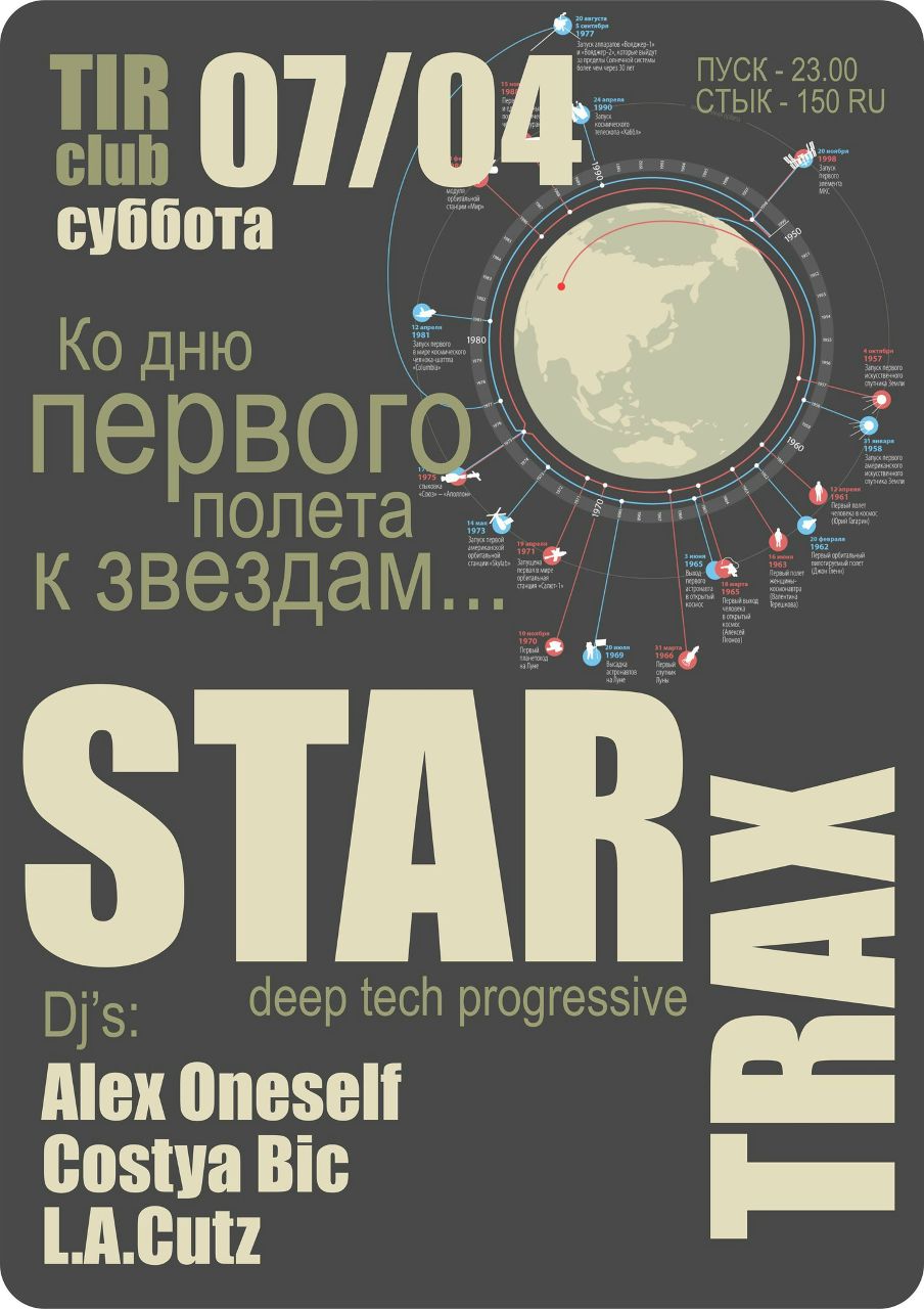 Costya Matejko | Псков