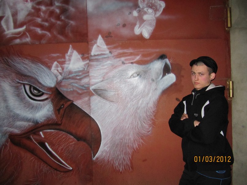 Макс Дорогов | Орехово-Зуево