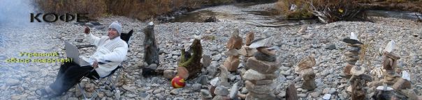 №168, Владимир Сакерин, Новокузнецк №168, Владимир Сакерин, Новокузнецк