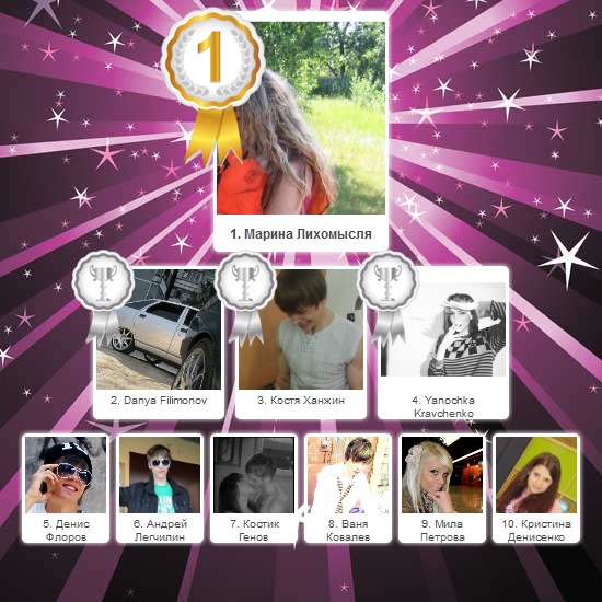 Денис Шумков фото со стены #5